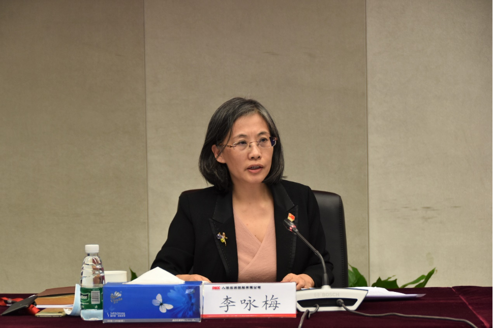 人保投控召开21年工作会议暨纪检工作会议 人保投资控股有限公司 人保投资控股有限公司 人保投控召开21年工作会议暨纪检工作会议 人保投资控股有限公司 人保投资控股有限公司